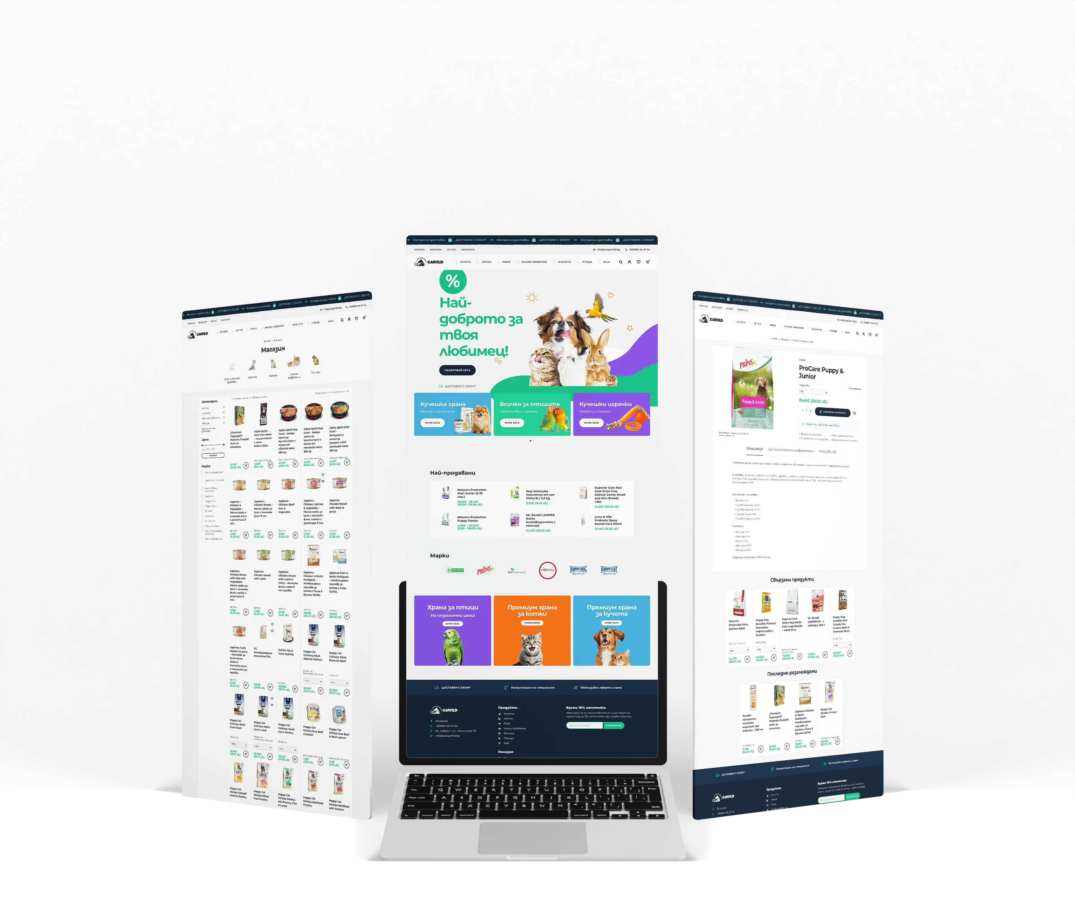 Zoogarfild and Pansyer | Case Study