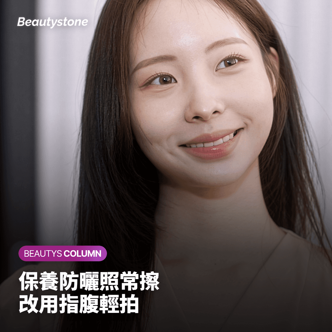 打完肉毒可以擦保養品、防曬和化妝嗎？