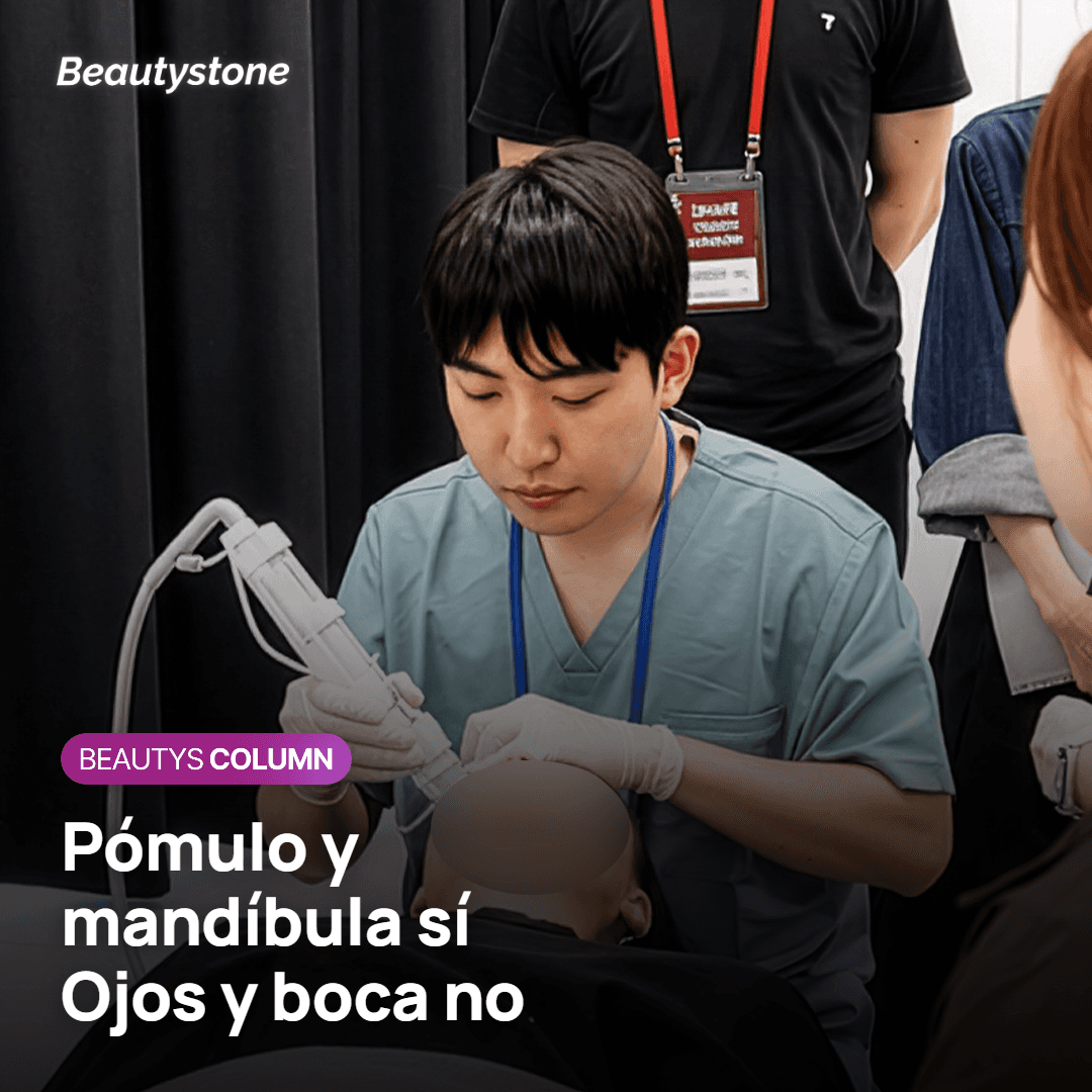 Dónde encaja y dónde conviene pensárselo