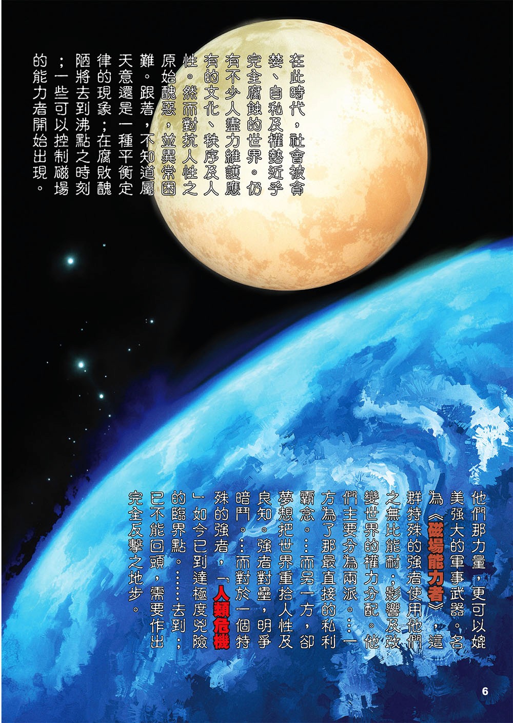 海虎- My Framer Site
