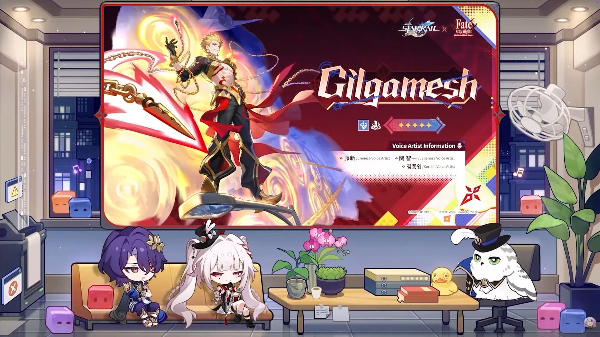 new-char-gilgamesh-hsr