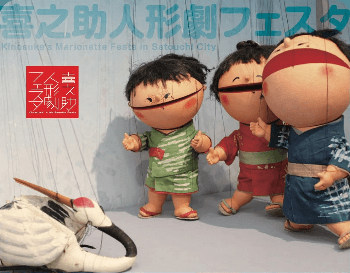 Japanese wooden puppets on string