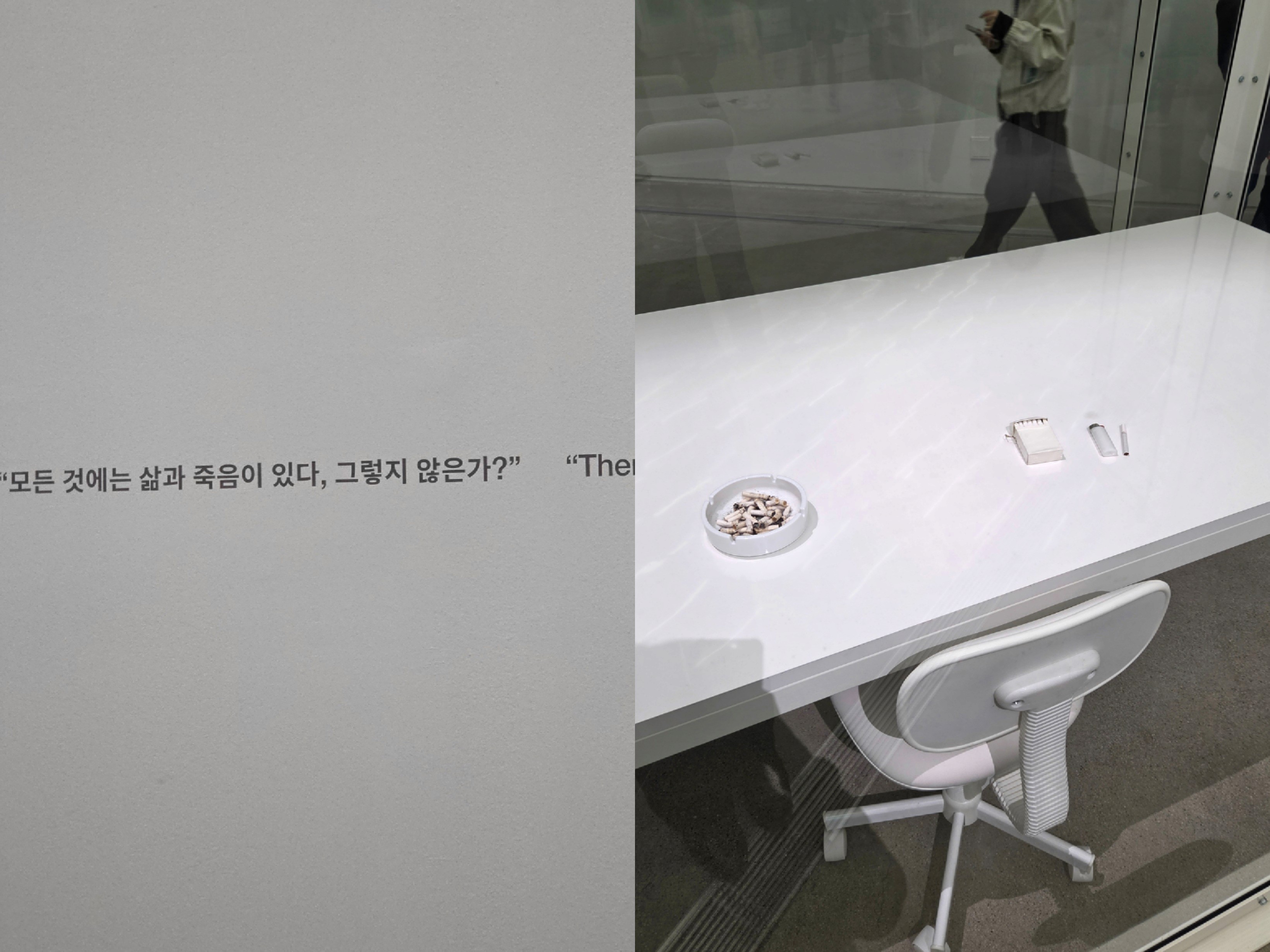 전시 공간 벽면에 적힌 데미안 허스트의 문구 '모든 것에는 삶과 죽음이 있다, 그렇지 않은가?' 옆으로 담배꽁초가 담긴 재떨이와 의자가 놓인 설치 작품.