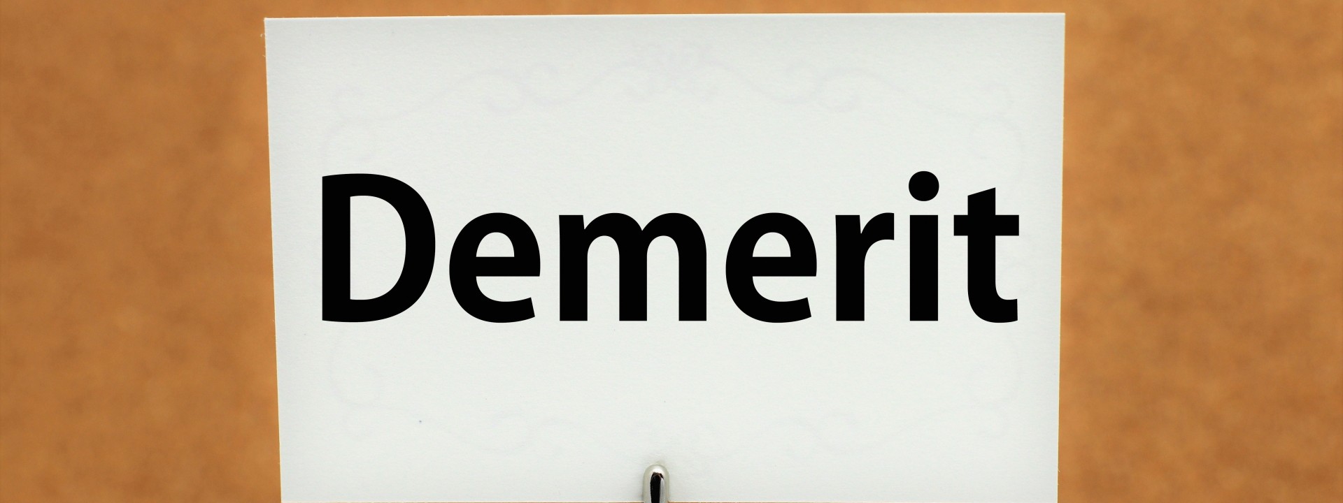 デメリットの文字列