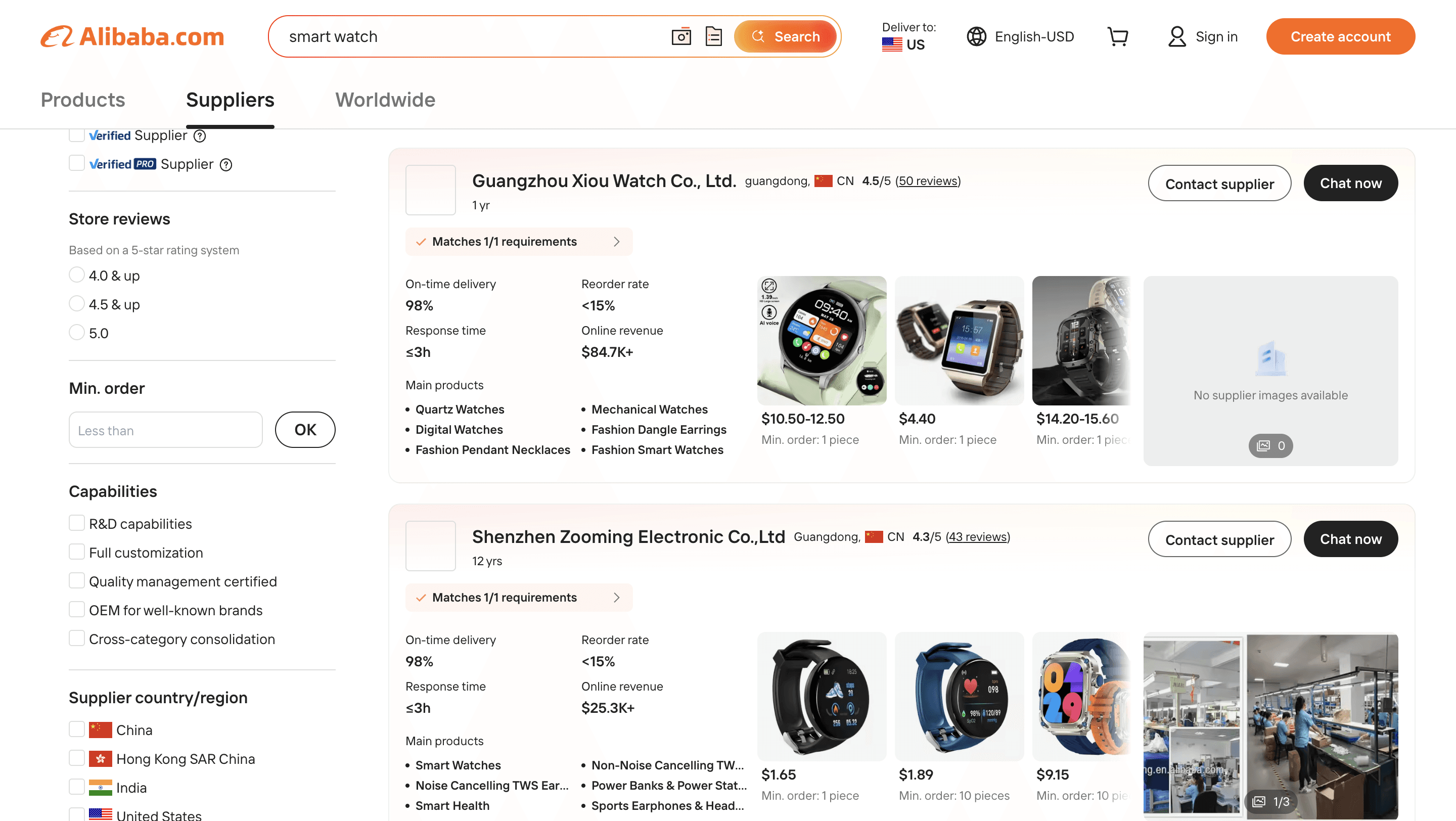Alibaba supplier listings