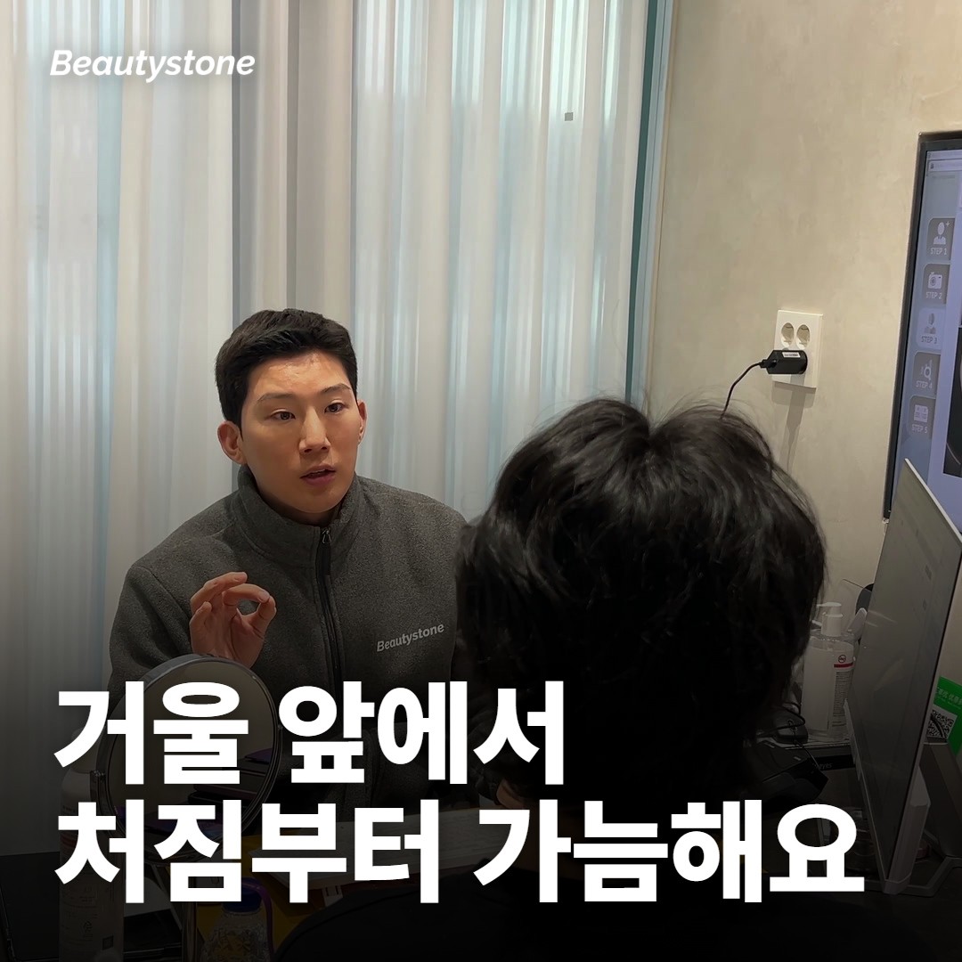 내 처짐은 어느 쪽일까요, 거울 앞에서 먼저 보는 순서
