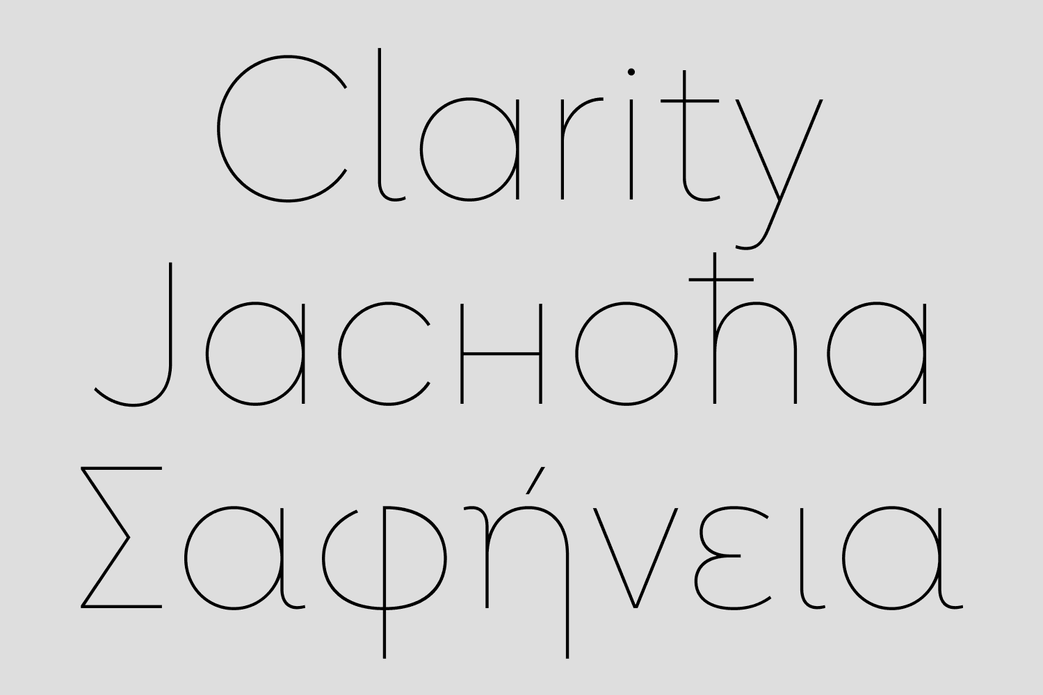 Oktah Neue font displayed in English, Greek, and Serbian Cyrillic scripts in a type specimen