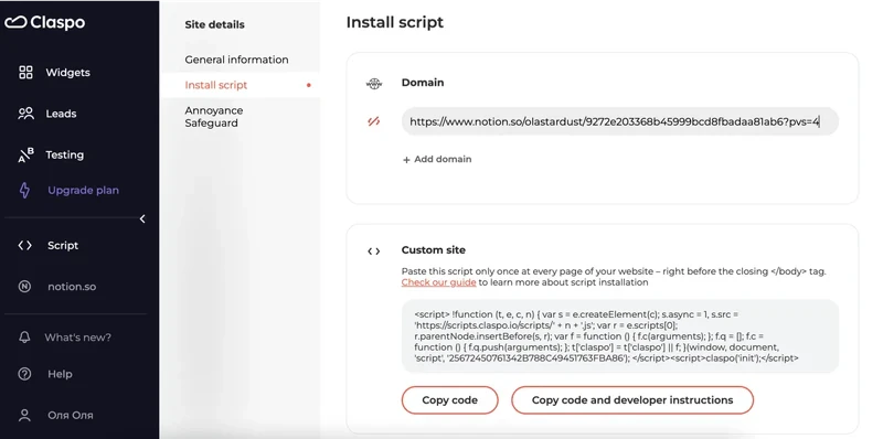 Script installation step 2