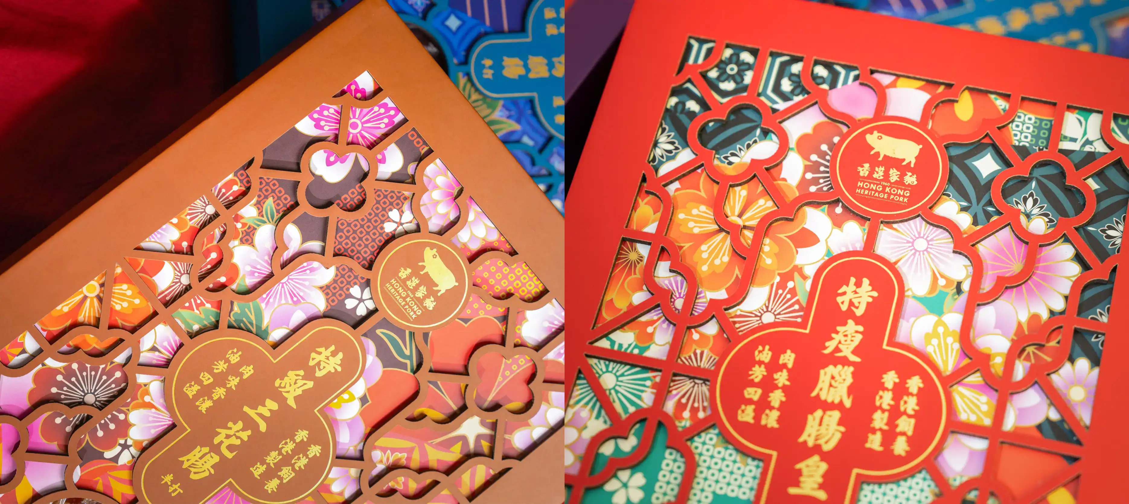 HK Heritage Pork Lap Cheong gift box detail – orange and red variants with classic auspicious symbols and premium modern composition by Teatime Studio.