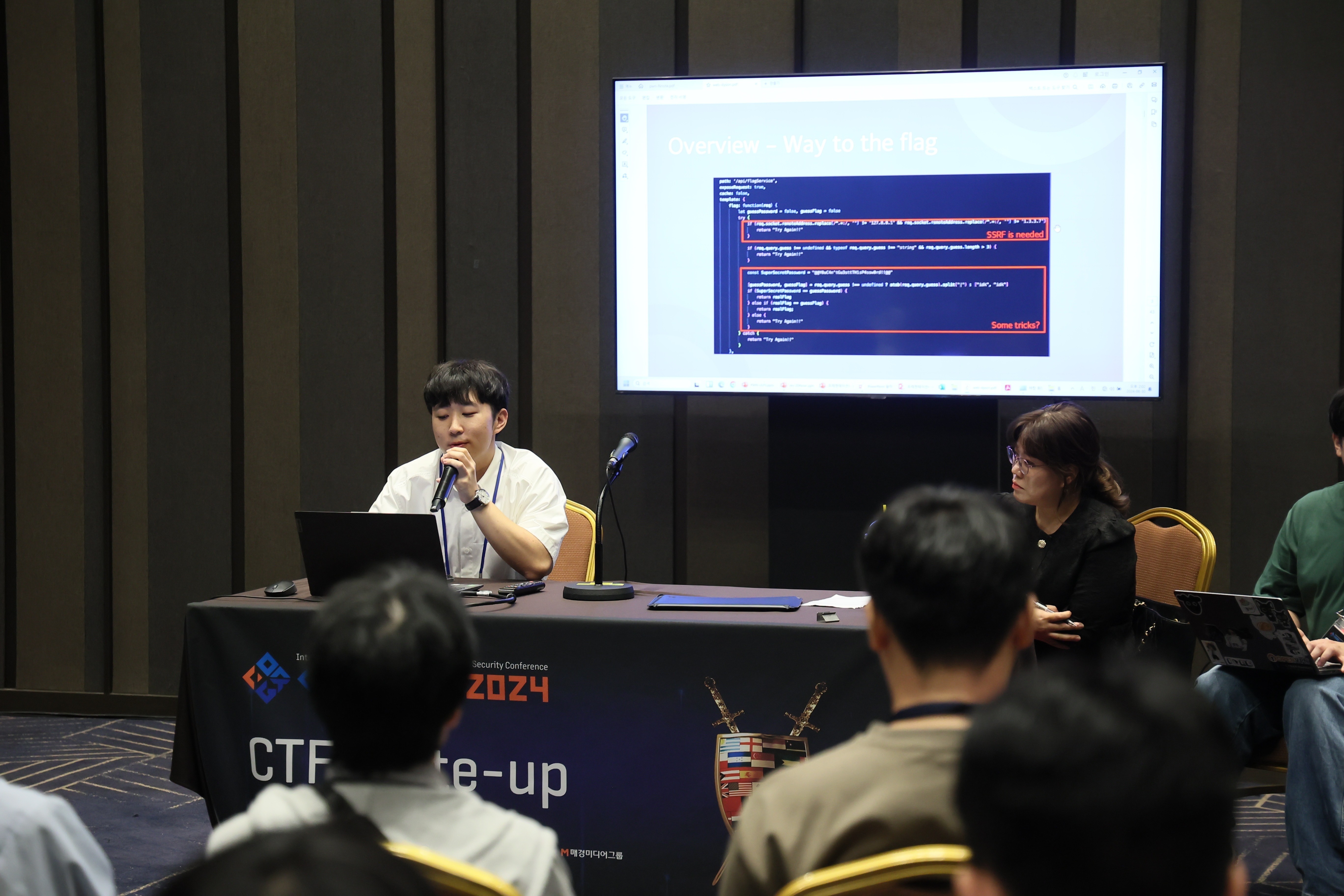 ctf 강의, 해킹 강의
