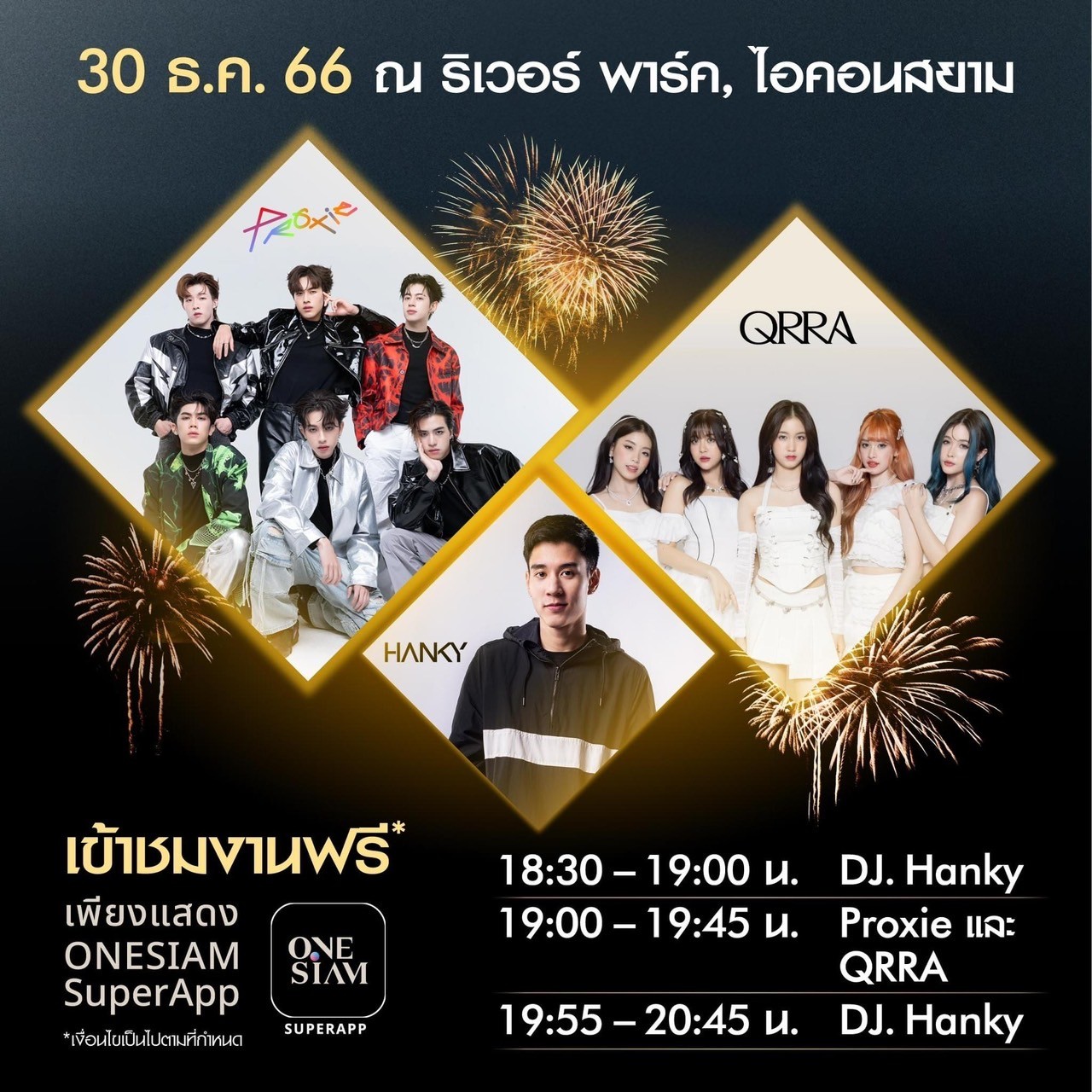 ICONSIAM Amazing Thailand Countdown 2024 Bangkok Art City