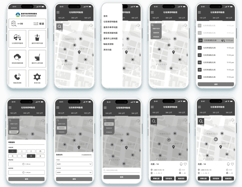 Low-Fidelity Prototype