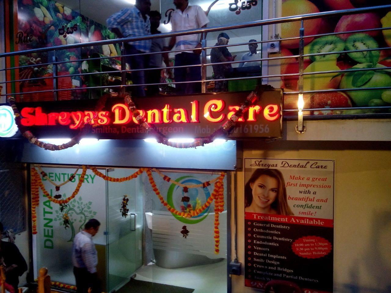 Shreyas Dental Clinic