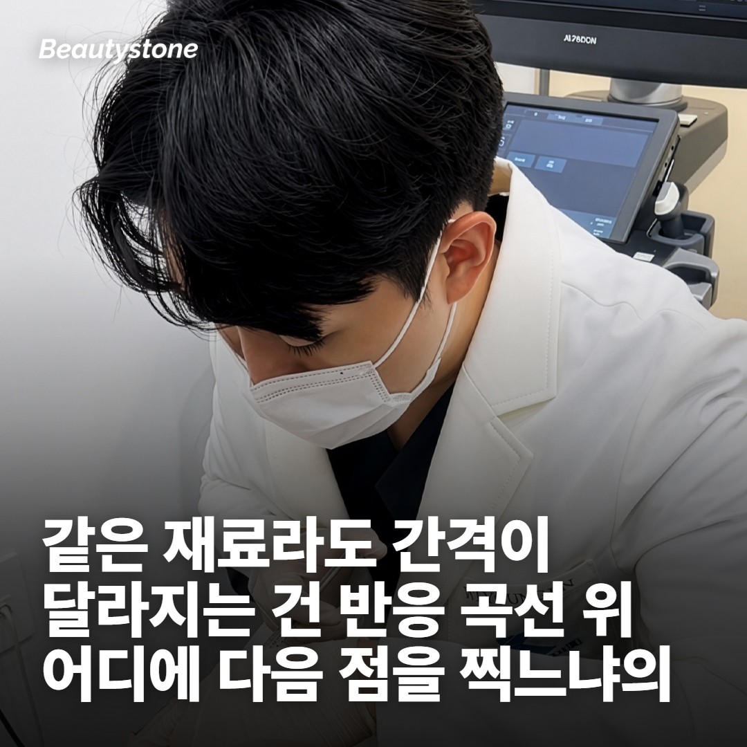 엑소좀 주기에 하나의 정답이 없는 이유