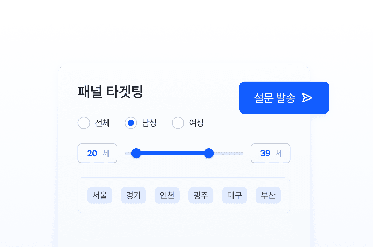 A user interface showing a settings panel with sliders and options for adjustments, highlighted by a blue box.