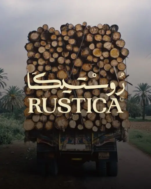 هوية بصرية لمطعم