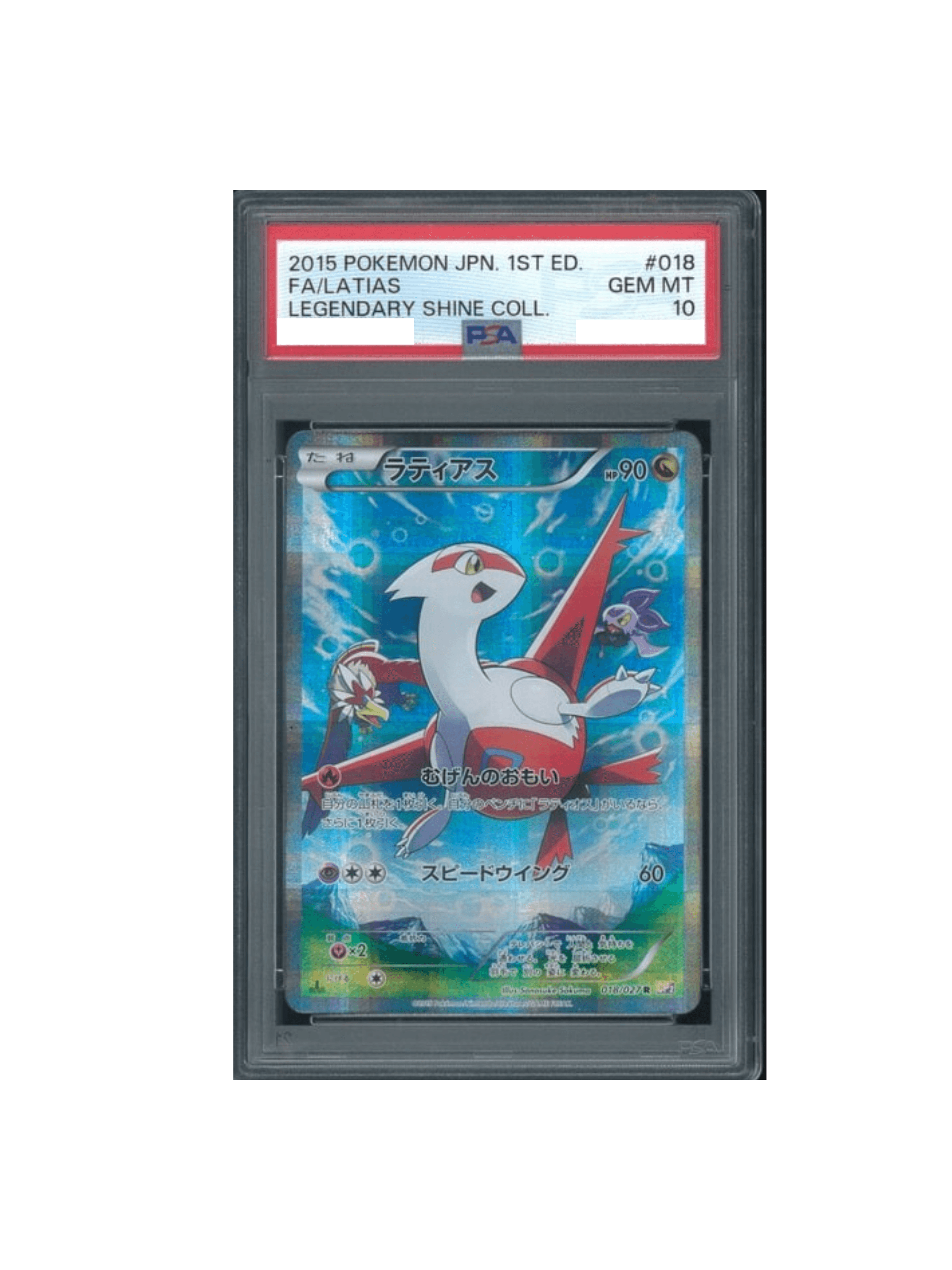 ラティアス R CP2 伝説キラコレクション ラティアス CP2 PSA10 伝説キラコレクション Trading Cards Toys
