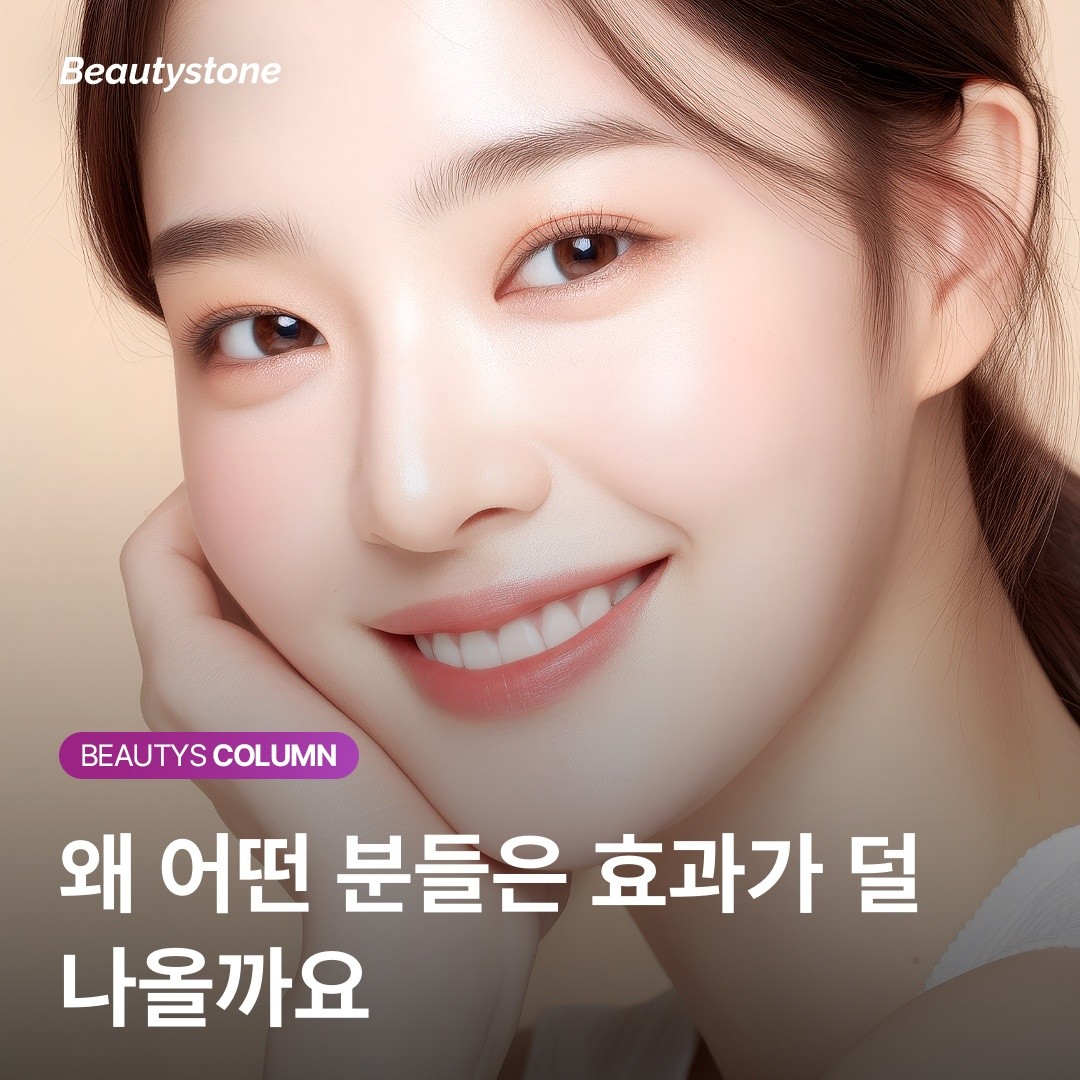 찬바람 불 때 시작하는 바디필러: 엉덩이와 쇄골 라인을 살리는 정밀 설계 가이드