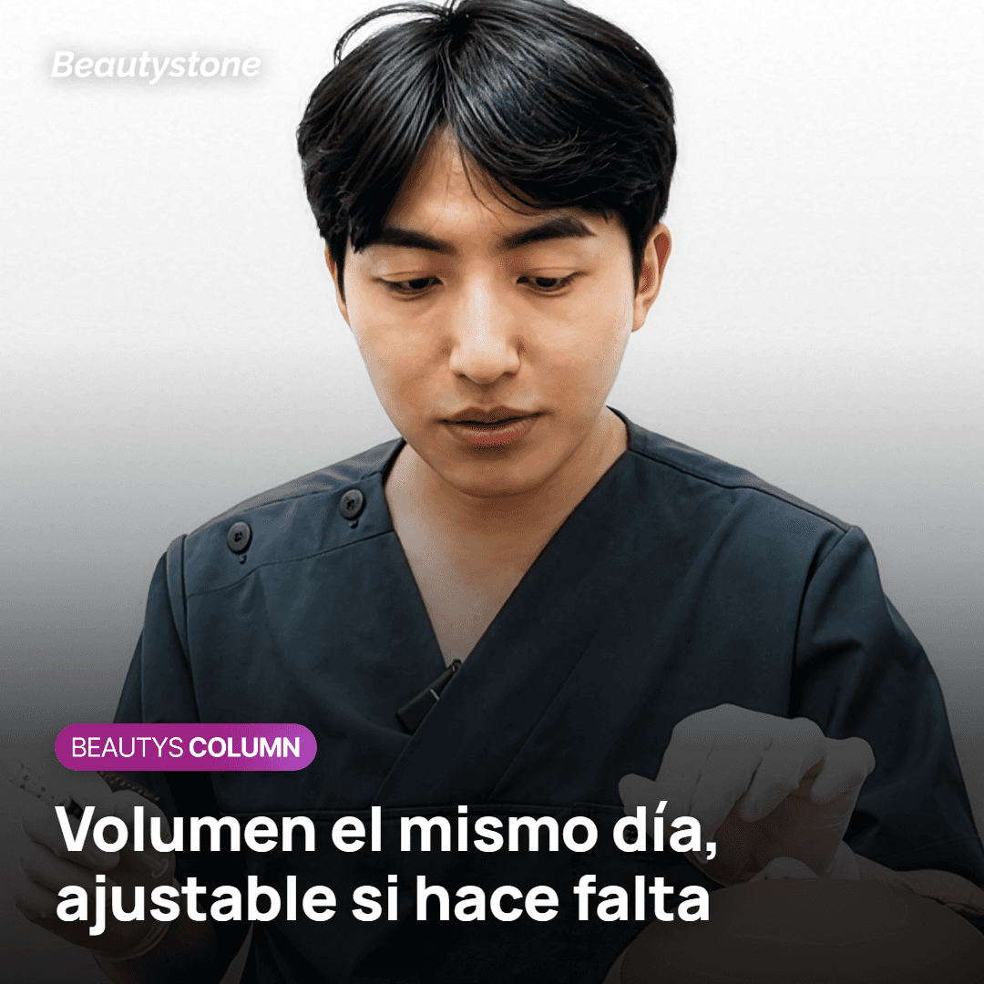 Relleno de ácido hialurónico que aporta volumen el mismo día