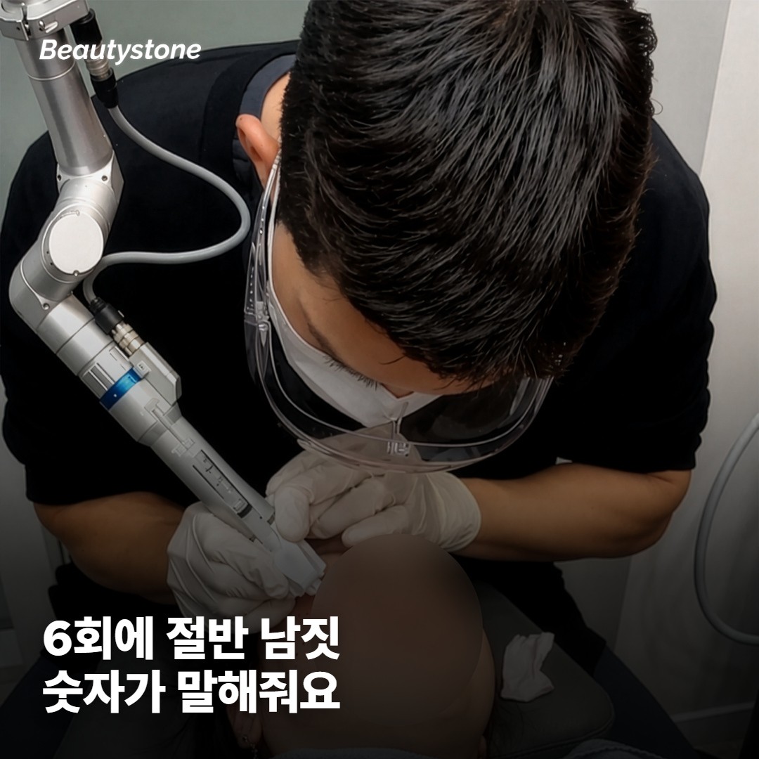 회차가 사람마다 갈리는 건 털 상태 때문이에요