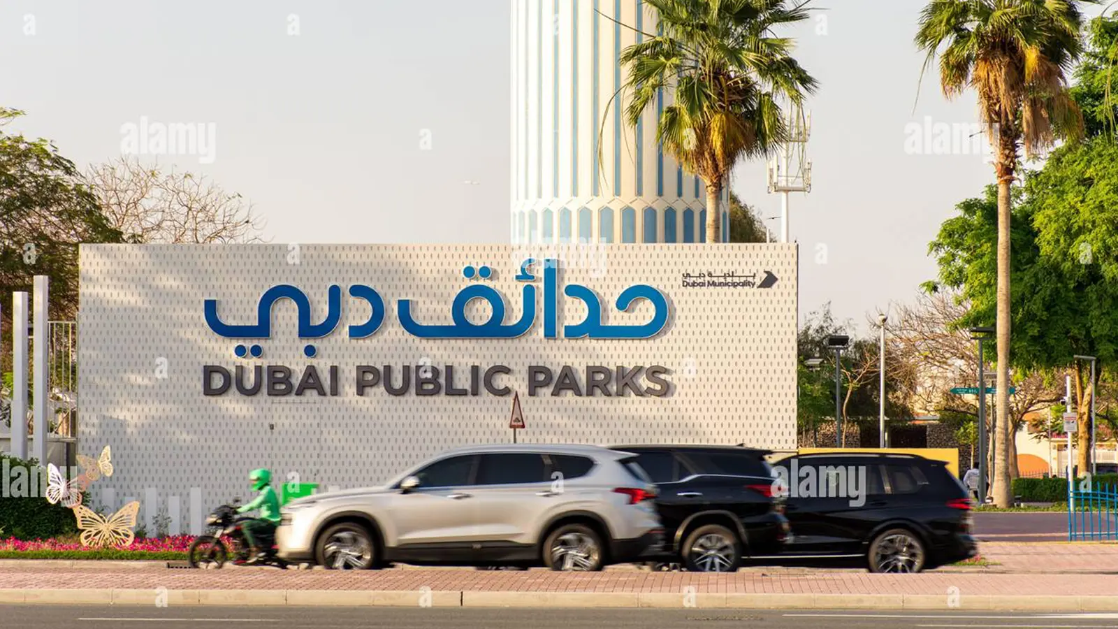 Hadayeq Dubai Public Parks bilingual entrance and wayfinding sign.