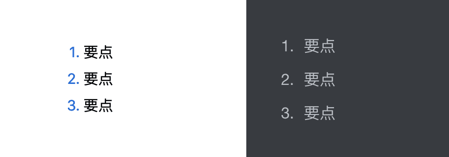 写作流程要点列表