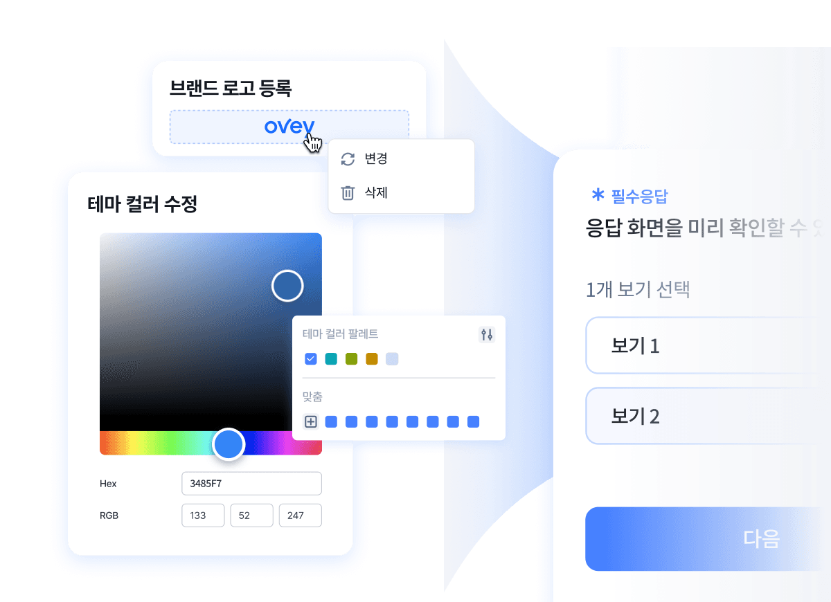 User interface displaying a color picker tool and settings options on a digital design platform.