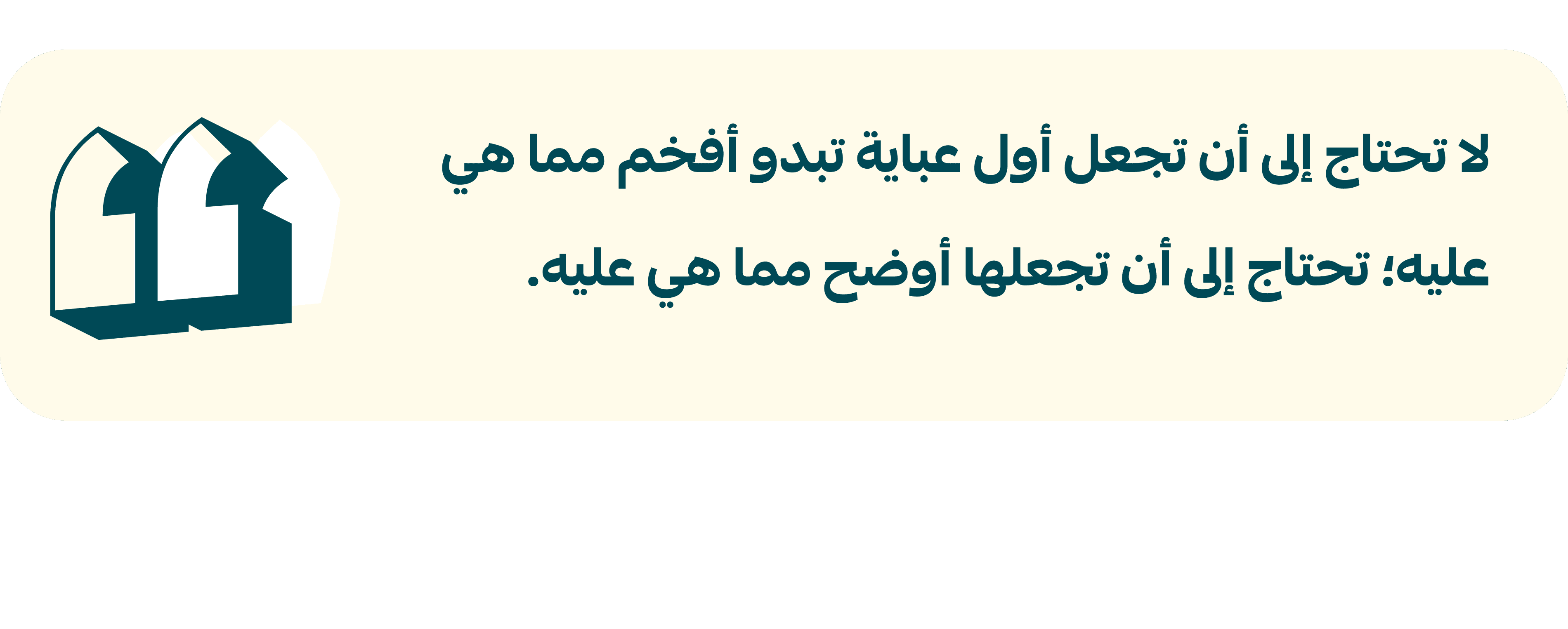 كيف أصور العبايات؟