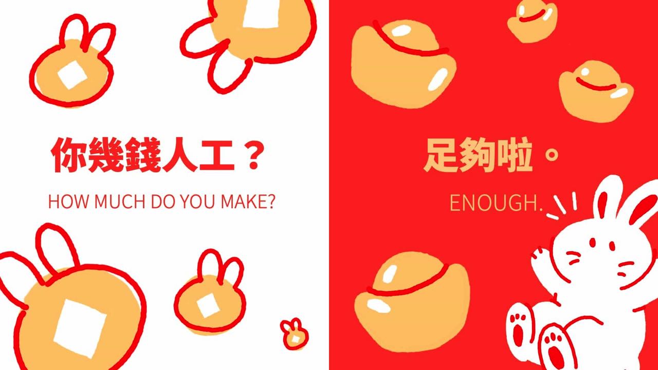 chinese new year faq