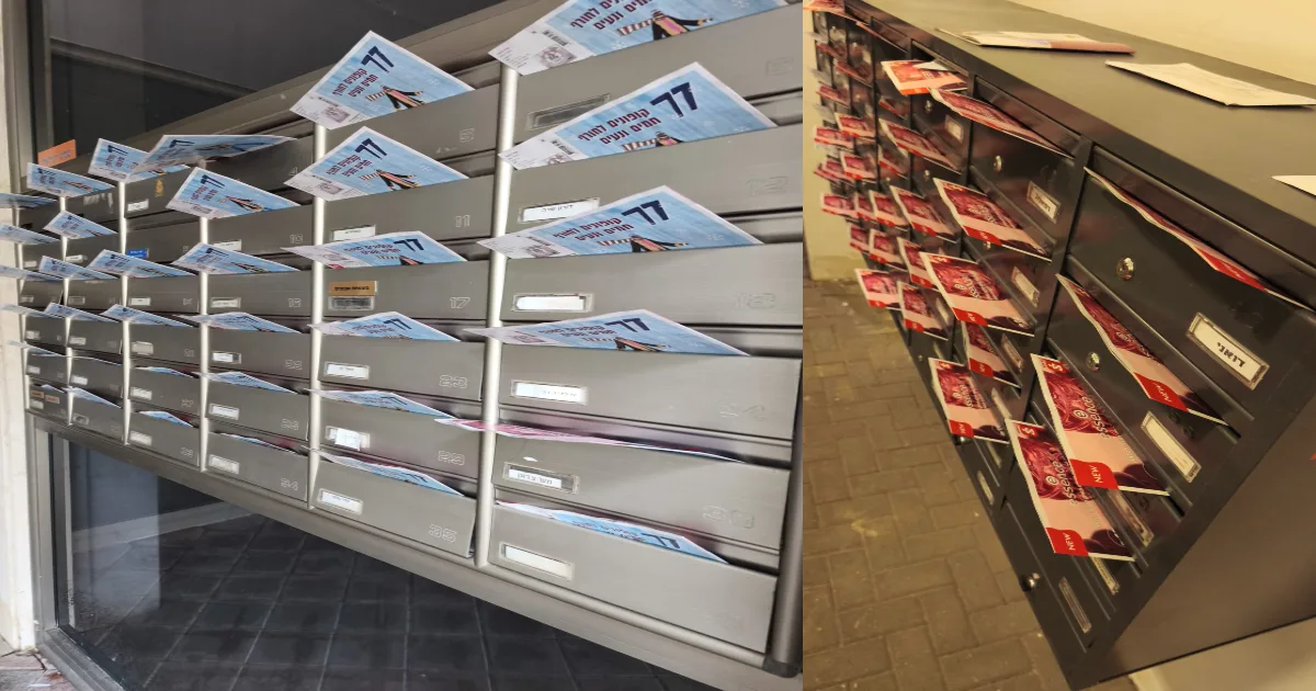 `הפצת פלאיירים ועלונים לתיבות דואר בבניין מגורים — חלוקה מקצועית לכל הדיירים`