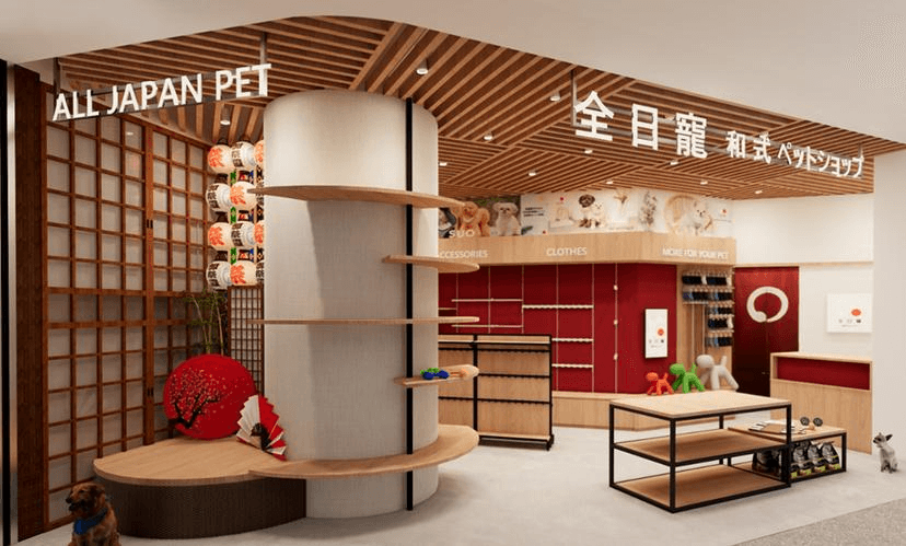 寵物用品情境式展示區 Pet accessories visual merchandising