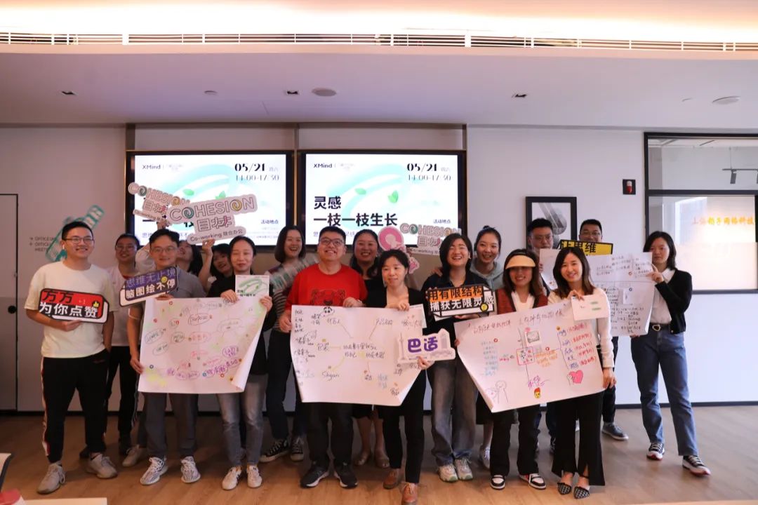 沙龙活动参会人员合影