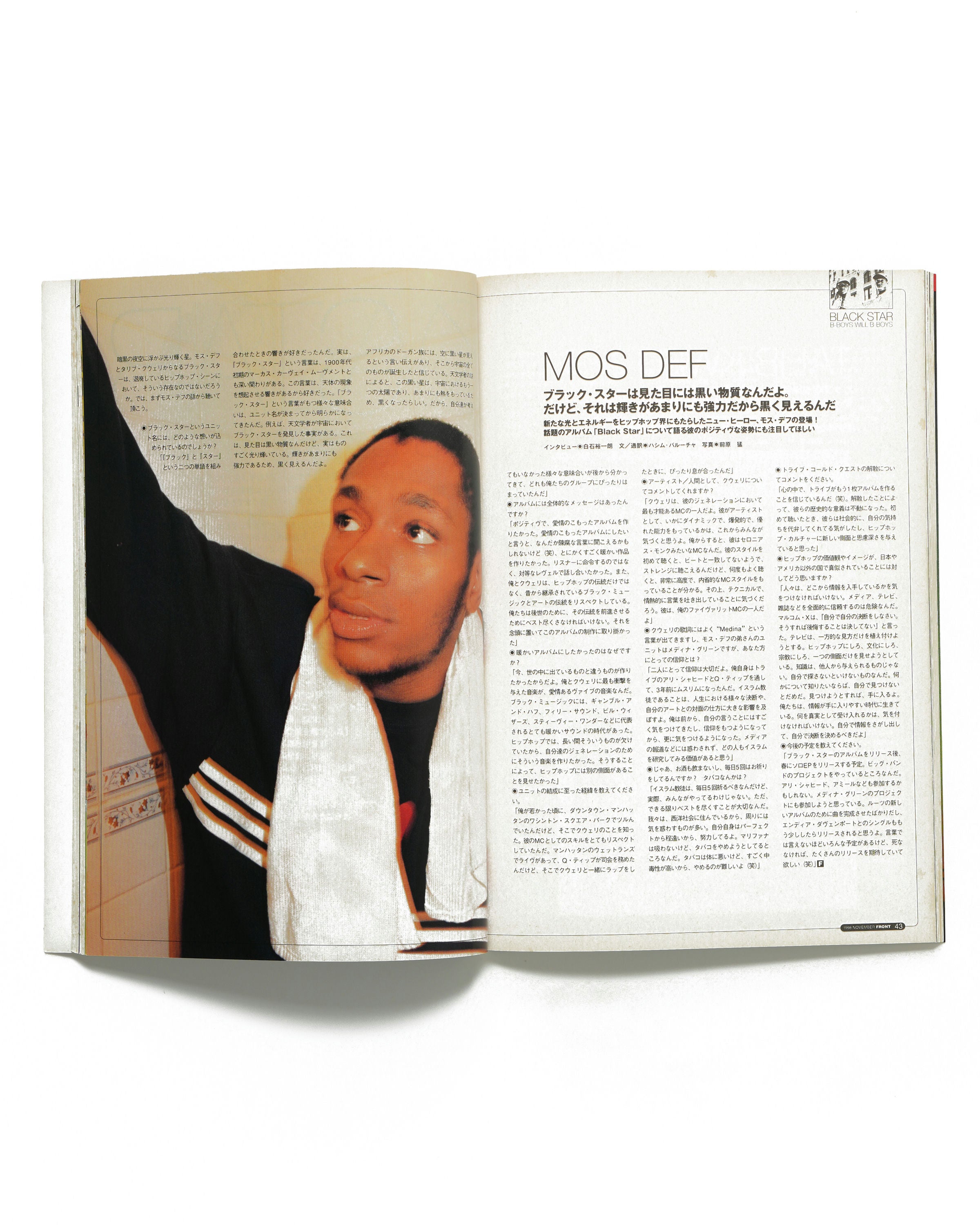Front - November 1998 - Insert