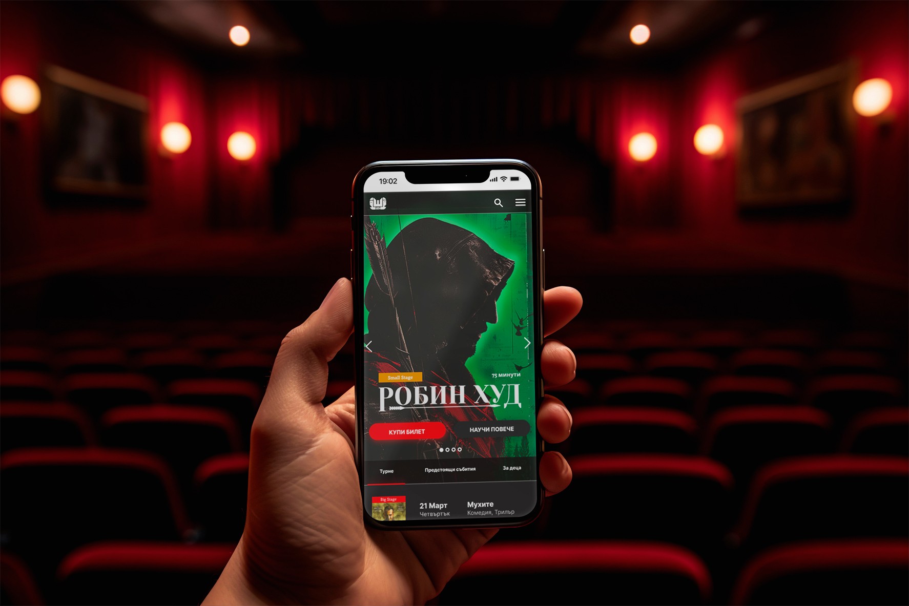 Client 2024 ✤ Broadway