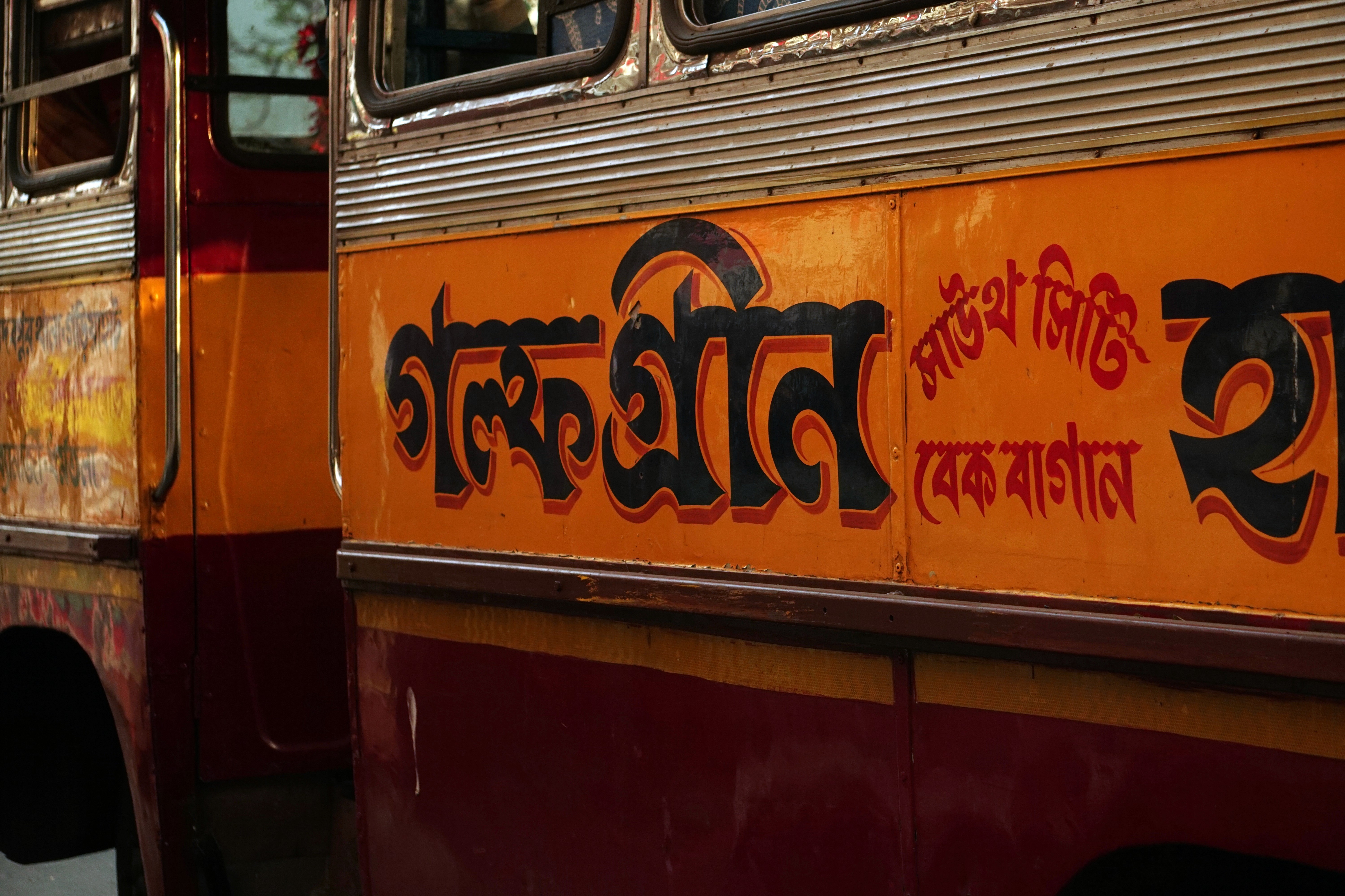 white oval shape with a black background