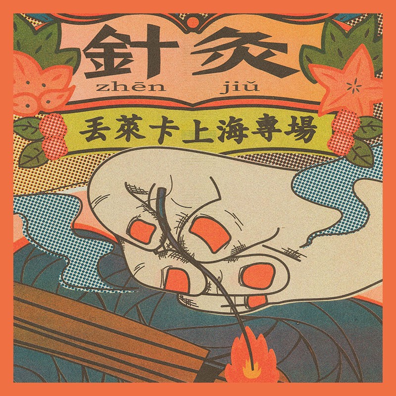 70年代中国风火柴盒的图形转译
