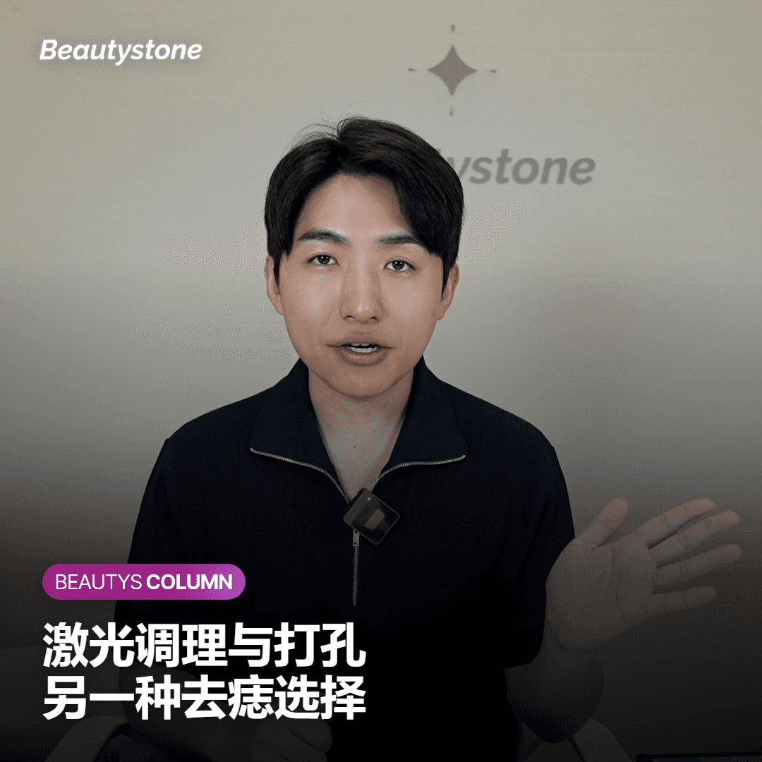 按不同治疗方式区分的其他选择