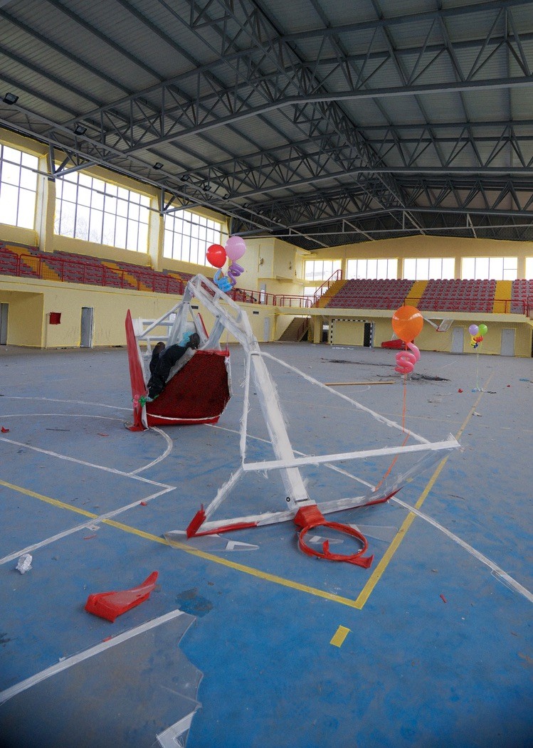Basketball