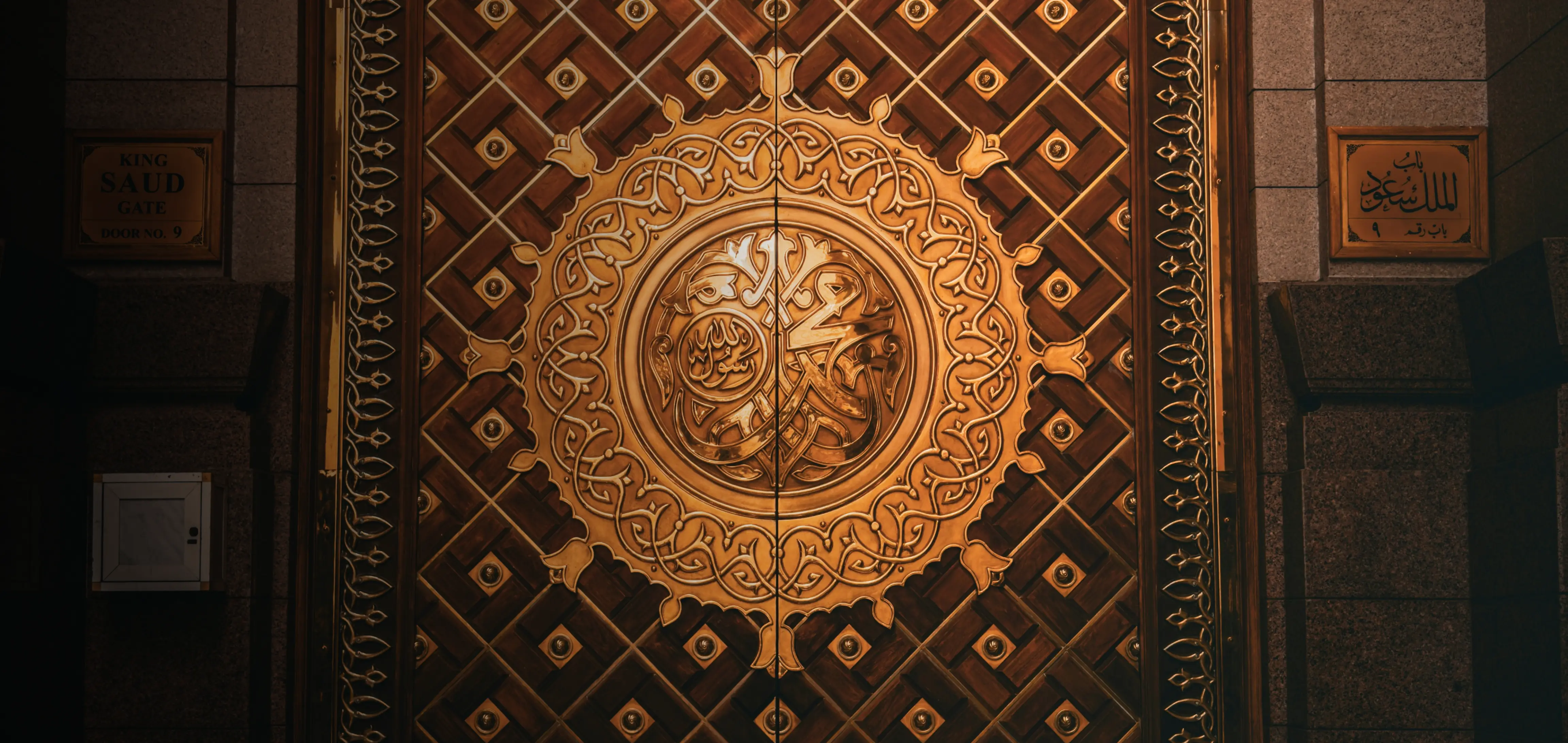 Deur van Masjid an-Nabawi in Medina