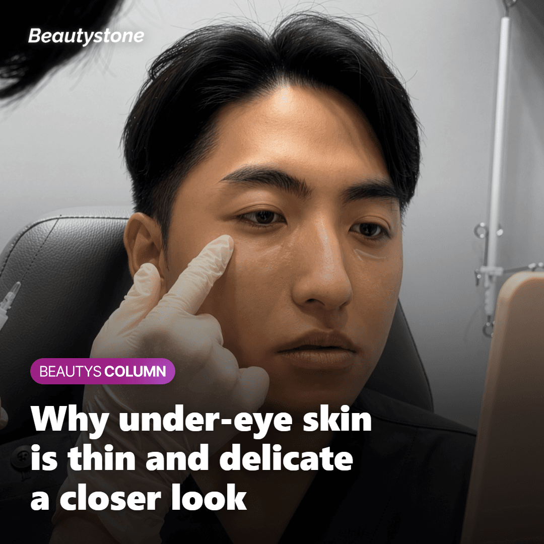 Illustration showing why the skin around the eyes is thin and delicate