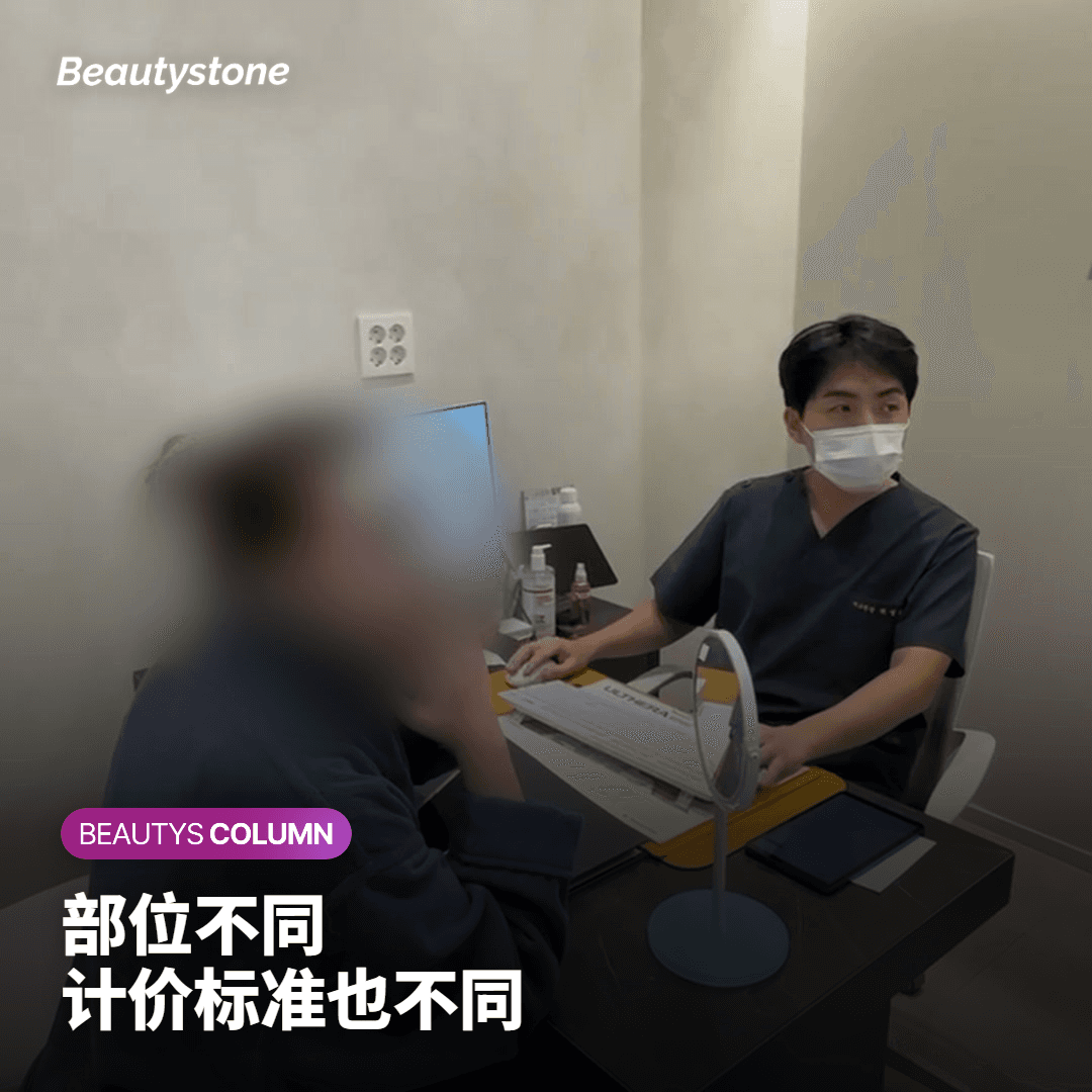 副作用与恢复期:需要一并纳入预算考量