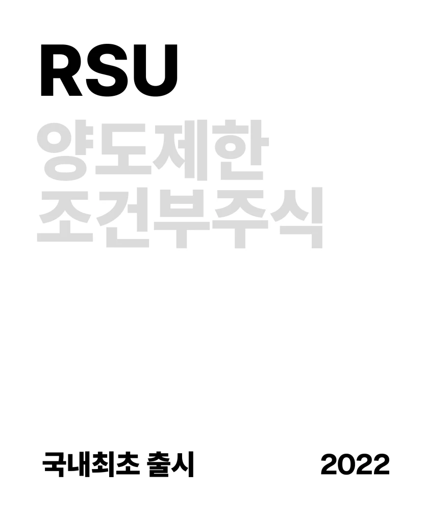 쿼타랩 가상주식 국내최초 출시