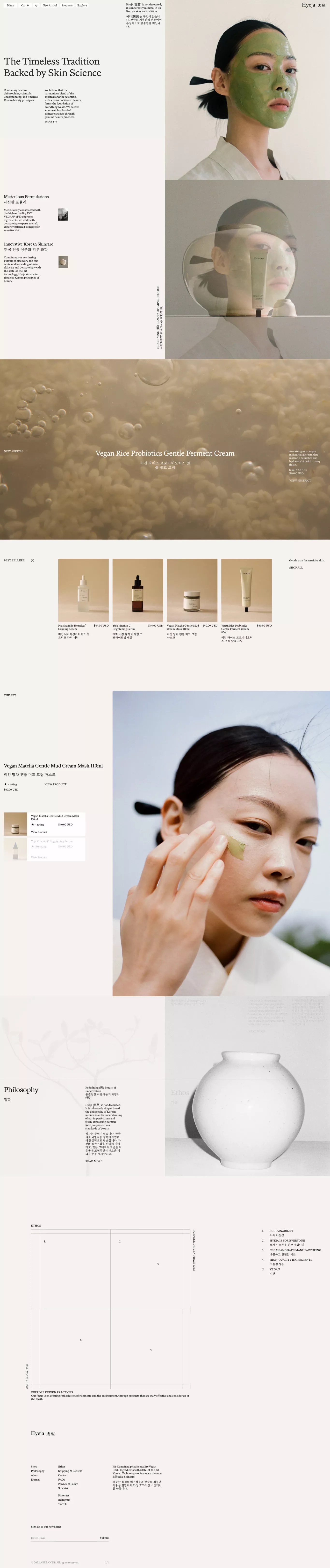 Hyeja Skincare ecommerce page screenshot showcasing Beauty and Ecommerce design