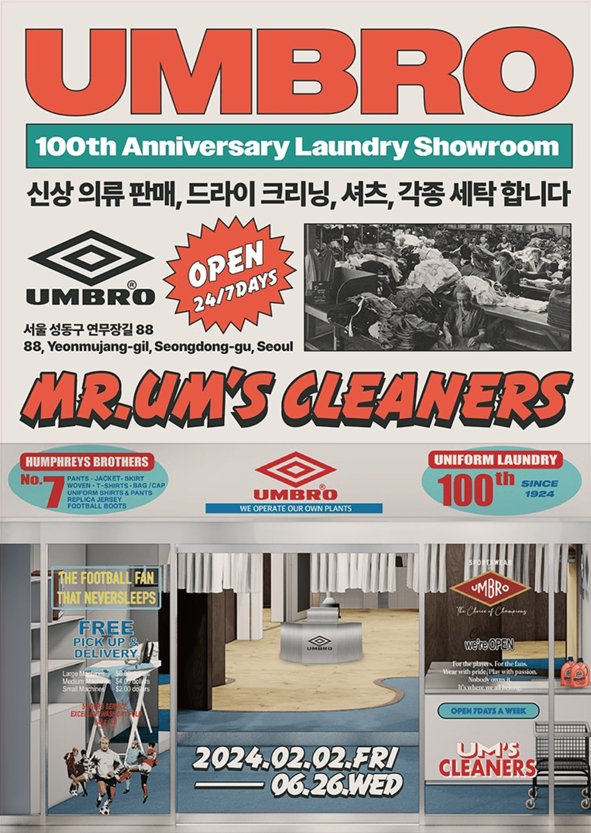 Mr.UM’s CLEANERS