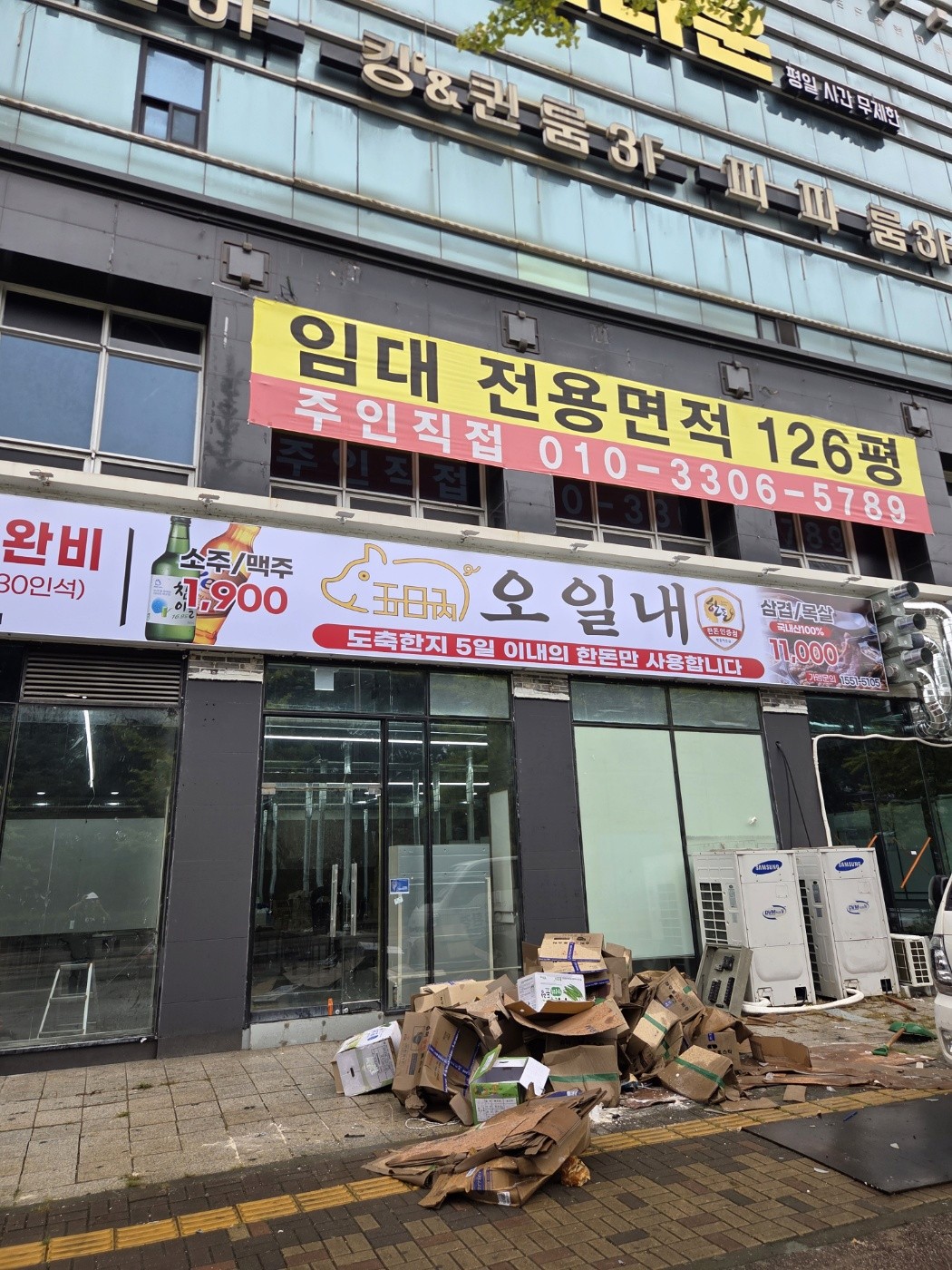 동탄도시가스시공