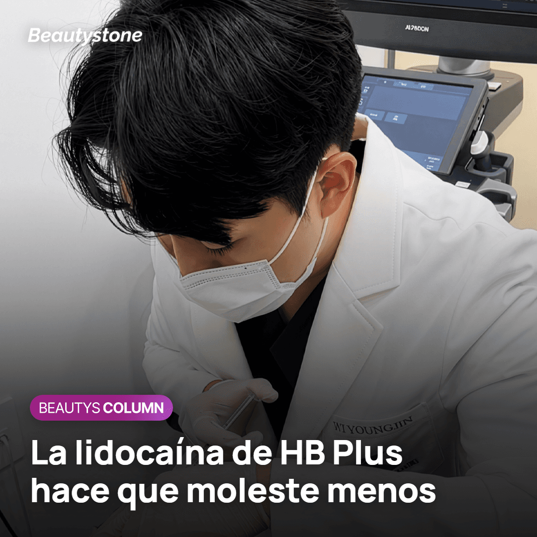 Rejuran HB Plus con lidocaína frente a Rejuran Healer con crema anestésica previa