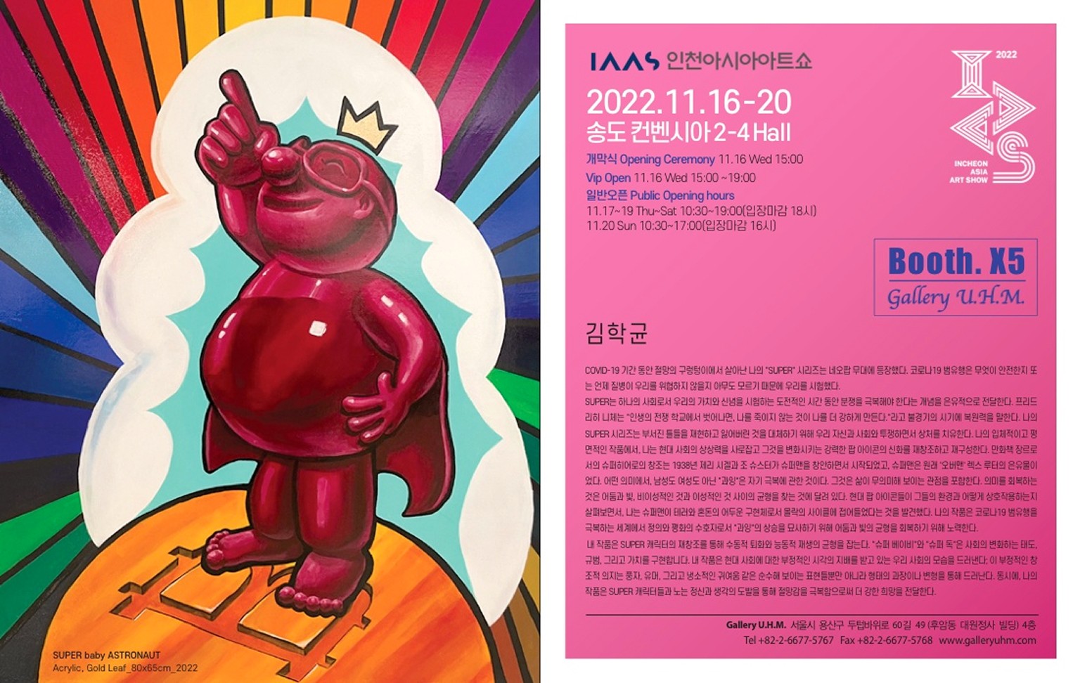 Vibrant Orange Fashion Portrait