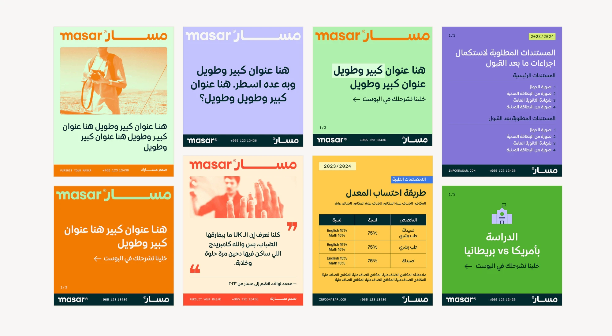 Dynamic brand applications for consultancy targeting young audience