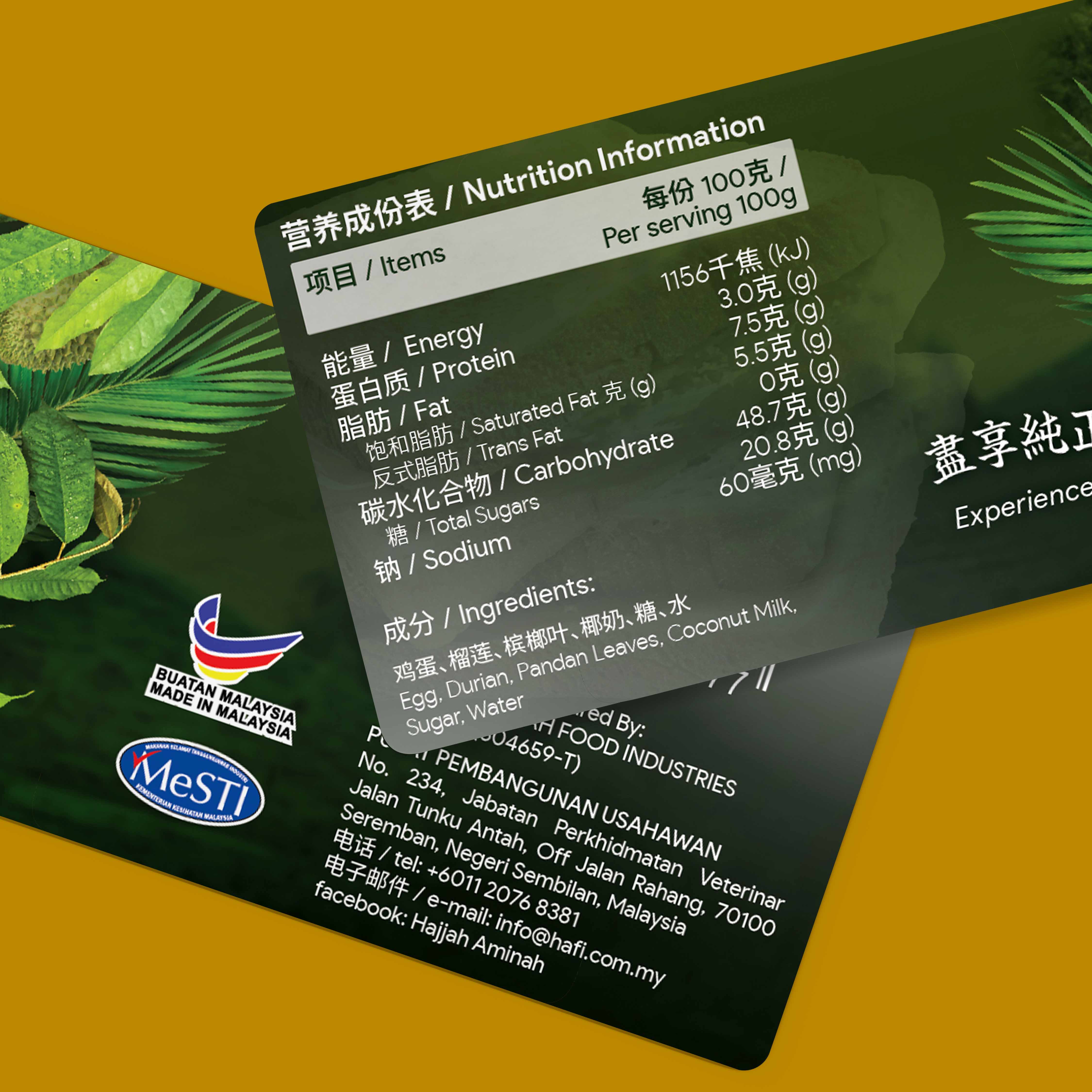 close up view of other side of the durian label 