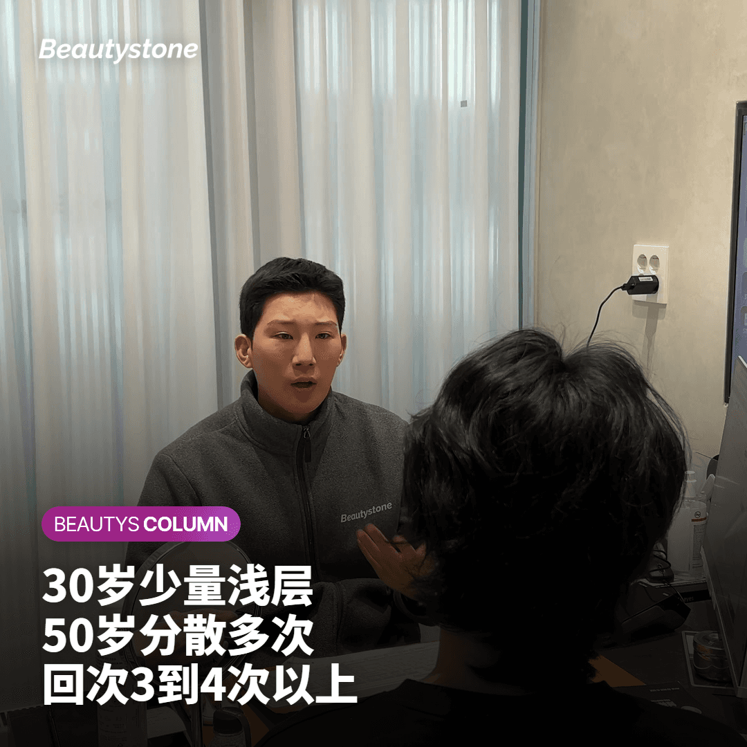 剂量和部位设计上的差异